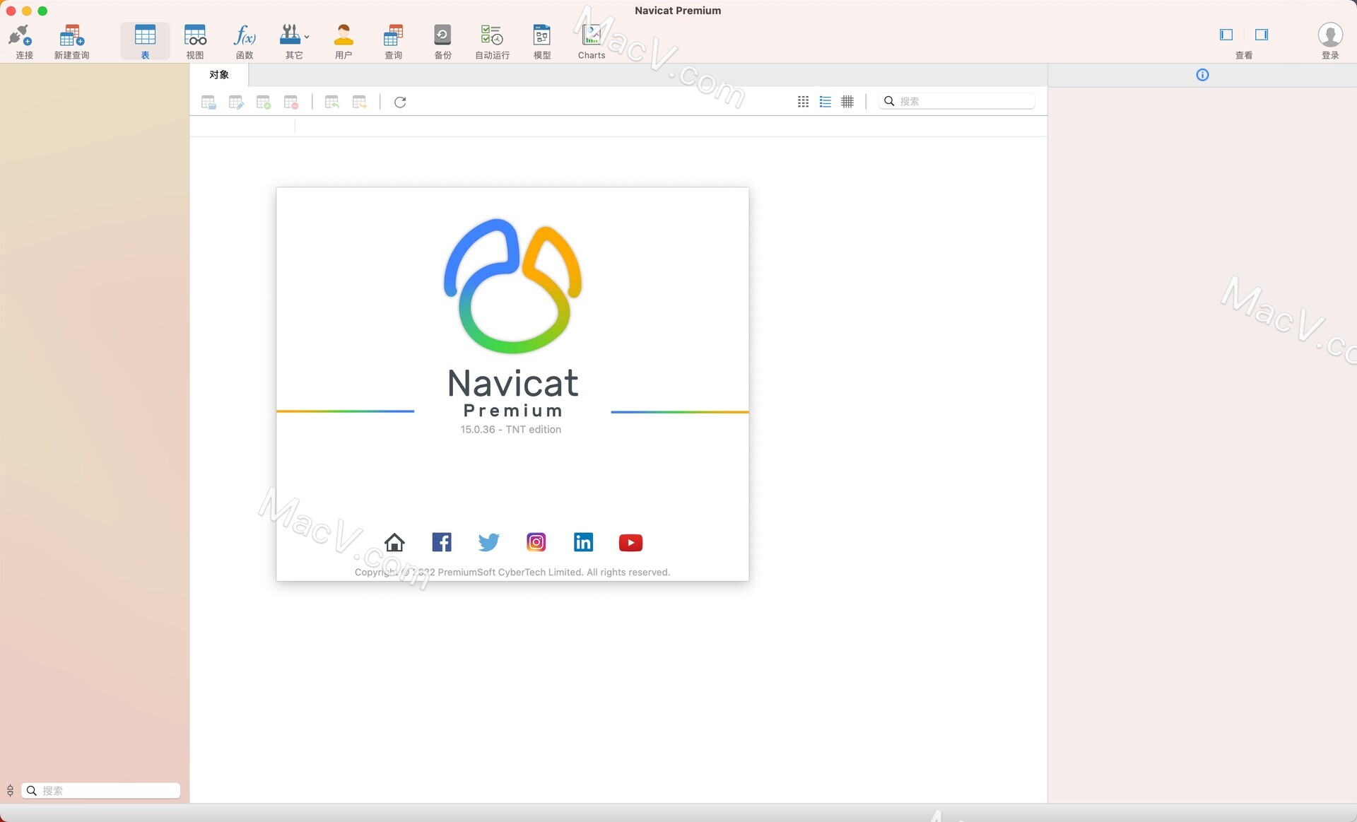 Navicat Premium 15.0.33激活(Navicat Premium 15 for Mac(数据库开发工具))