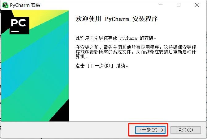 PhpStorm2024.1.5激活码(【2024最新版】PyCharm激活激活成功教程教程（超简单）亲测有效，永久激活)