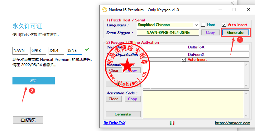 Navicat Premium 16.2.7激活(数据库综合管理维护工具PremiumSoft Navicat Premium 16.0.11中文版的下载、安装与注册激活教程)