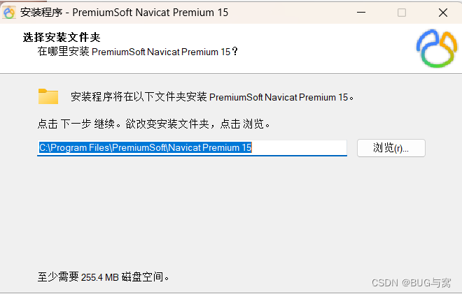 Navicat Premium 15.0.36激活([2024]最新激活Navicat 15教程)