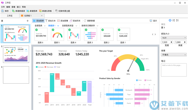 Navicat Premium 16.2.7激活(Navicat for Mysql 16中文激活成功教程版 v16.0.7)