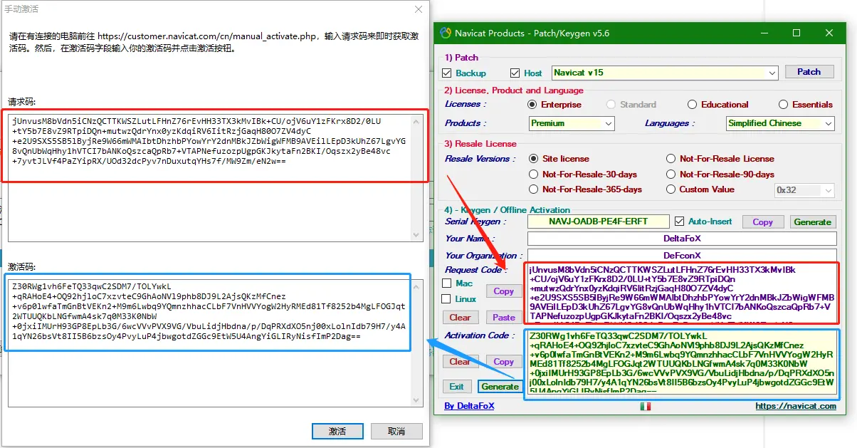 Navicat Premium 16.3.9激活(Navicat Premium 15安装与激活（内含注册机）)