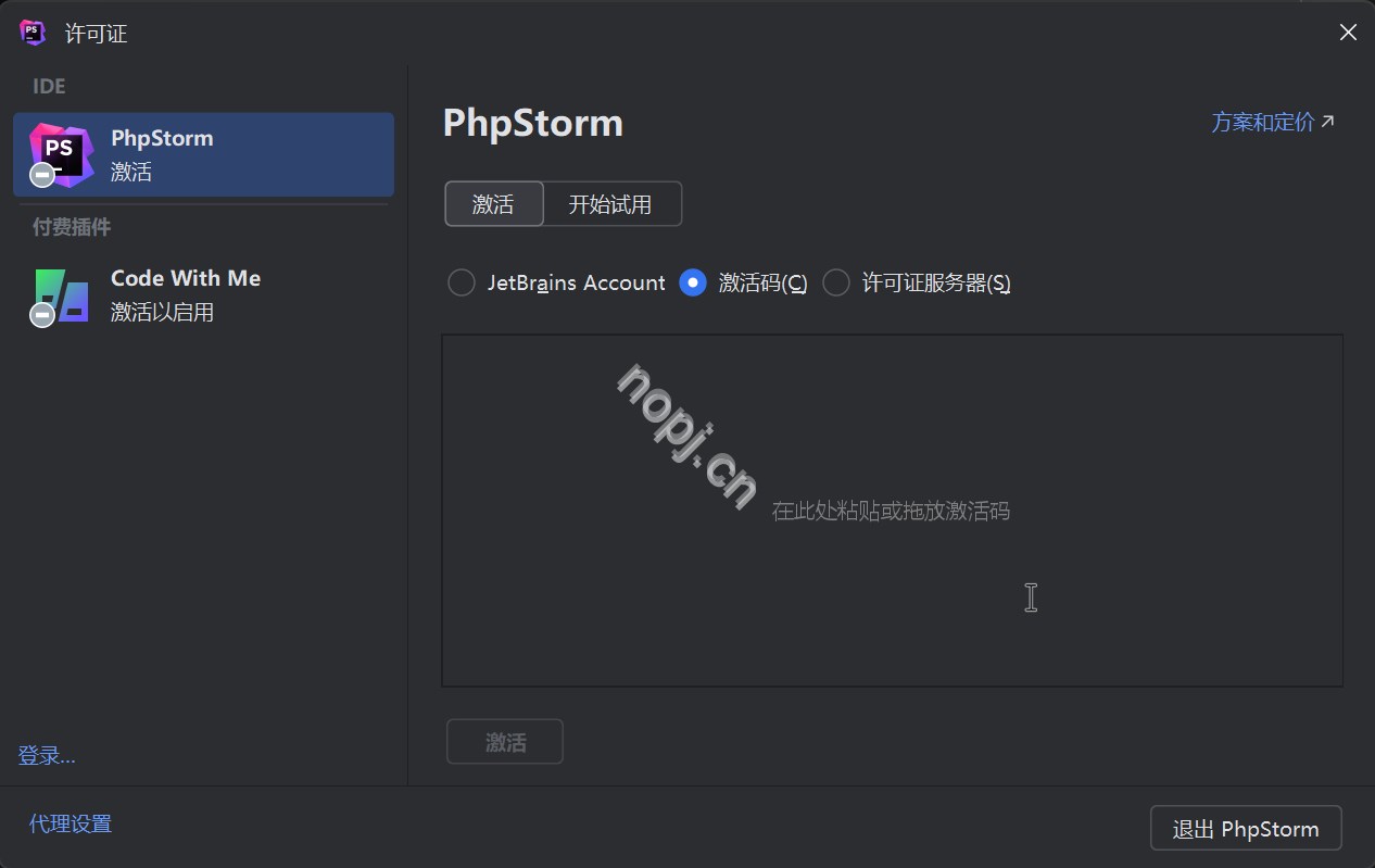 PyCharm2024.1.5激活码(jetbrains 2024.1 全系列软件激活教程)