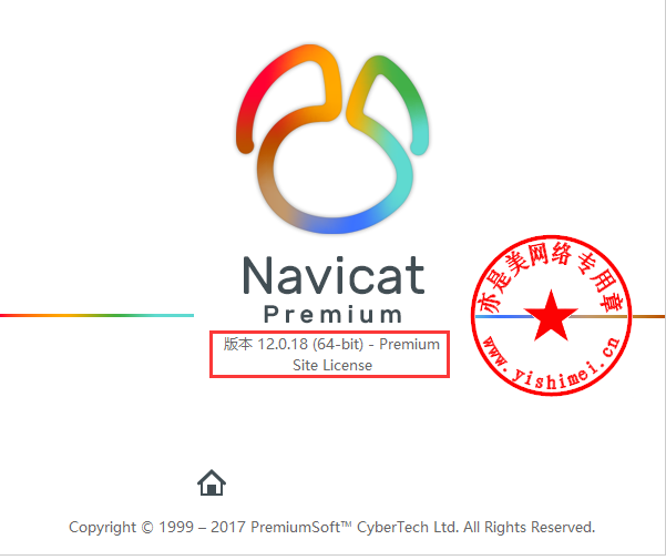 Navicat Premium 15.0.36激活(图文详解Premiumsoft Navicat Premium 12.0.20中文版的下载、安装与注册激活教程)