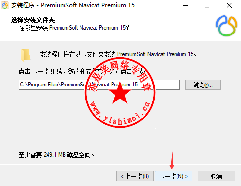 Navicat Premium 15.0.36激活(数据库综合管理维护工具PremiumSoft Navicat Premium 15.0.25中文版的下载、安装与注册激活教程)