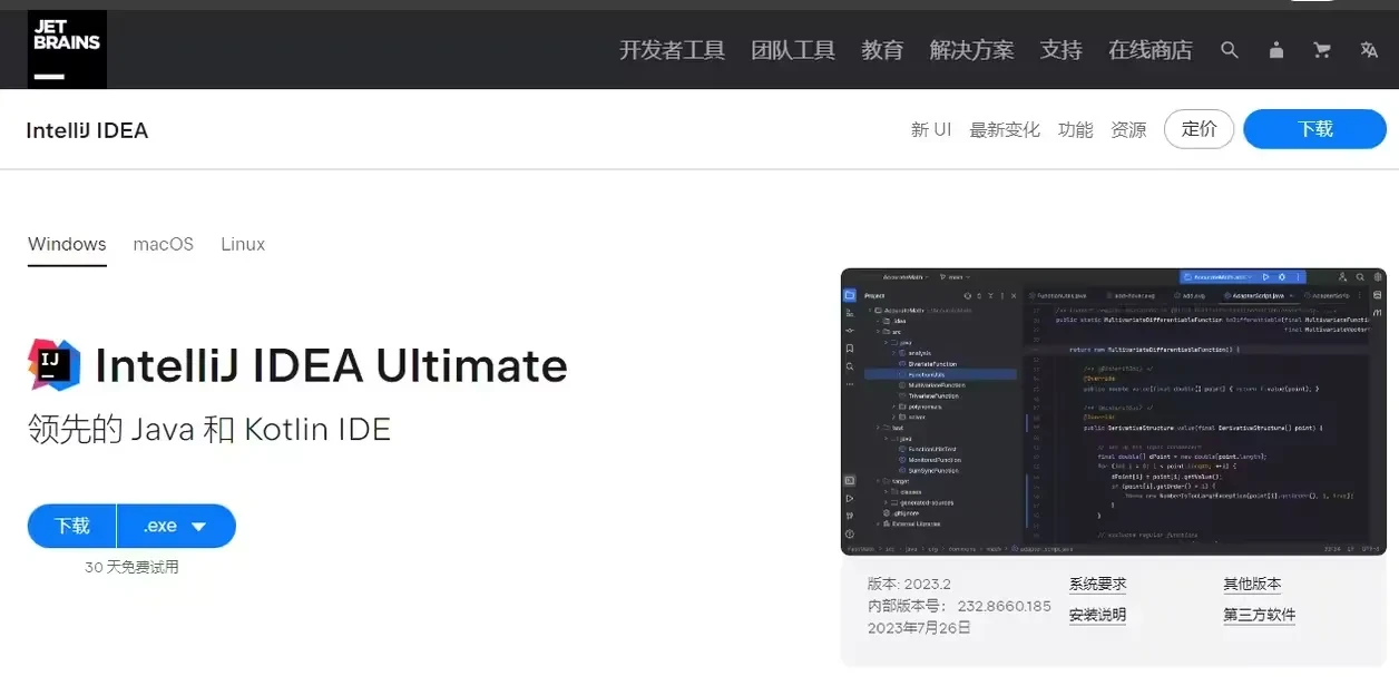 PyCharm2024.1.5激活码(2024.1 最新版IDEA激活激活成功教程教程（永久激活至2099年，亲测有效）)