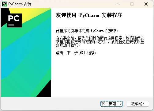 PyCharm2024.1.5激活码(（2024最新）Pycharm激活成功教程激活2099年激活码教程（含win+mac）)