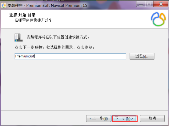 Navicat Premium 15.0.36激活(Navicat Premium15安装与激活(完整激活版))