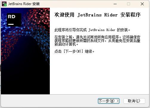 Rider2024.1.5激活码(（2024最新）Rider激活成功教程激活2099年激活码教程（含win+mac）)