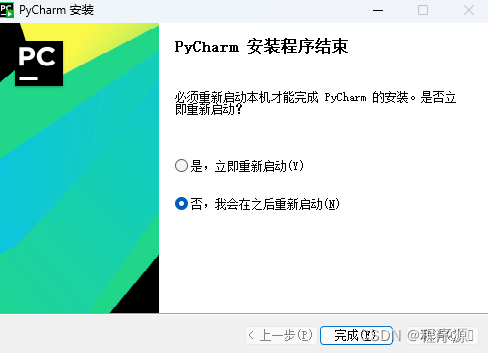 PyCharm2024.1.5激活码(图文教程 ｜ 2024年最新PyCharm安装使用教程)