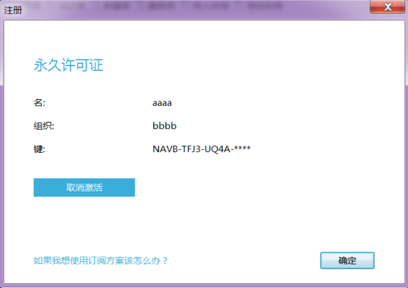 Navicat Premium 15.0.36激活(Navicat Premium15安装与激活(完整激活版))