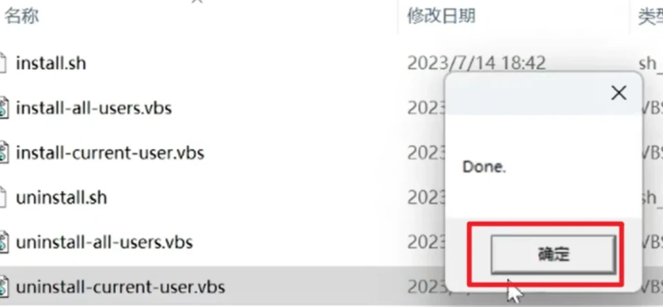 Idea2024.1.5激活码(IDEA激活码激活成功教程2024-06最新激活教程【永久激活，亲测有效】)