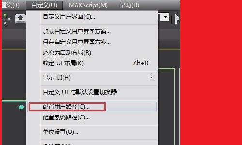 3dmax自动保存的文件在哪里 3dmax自动存的文件位置