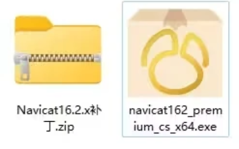 Navicat Premium 16.2.5激活(Navicat Premium 16.2激活永久使用教程2023最新（win）)