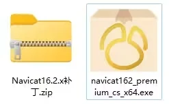 Navicat Premium 16.2.2激活(Navicat Premium 16.2激活永久使用教程2023最新（win）)