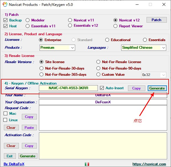 Navicat Premium 15.0.36激活(Navicate12激活教程(完整详细版))