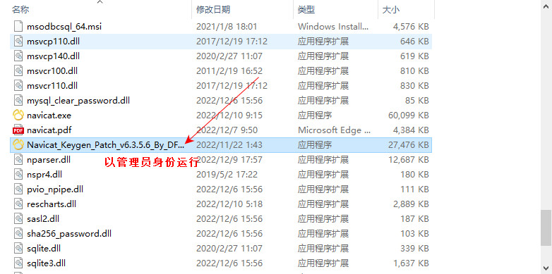 Navicat Premium 16.2.7激活(Navicat Premium 16 永久激活)