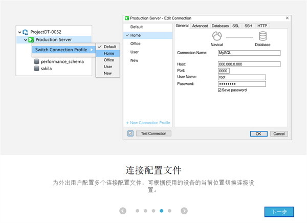 Navicat Premium 15.0.36激活(Navicat 16中文激活成功教程版)