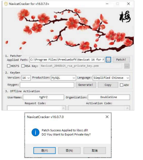 Navicat Premium 16.2.7激活(Navicat完美激活成功教程，亲测有效(下载、安装、免费试用详细图文 navicat for mysql 16))