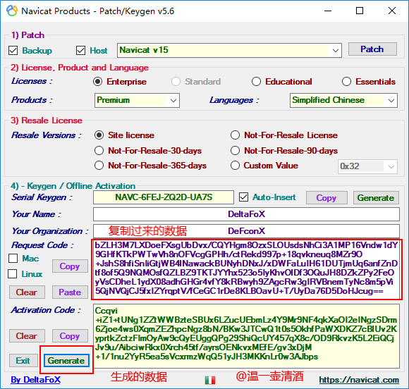 Navicat Premium 15.0.36激活(Navicat Premium15&12激活成功教程方法)