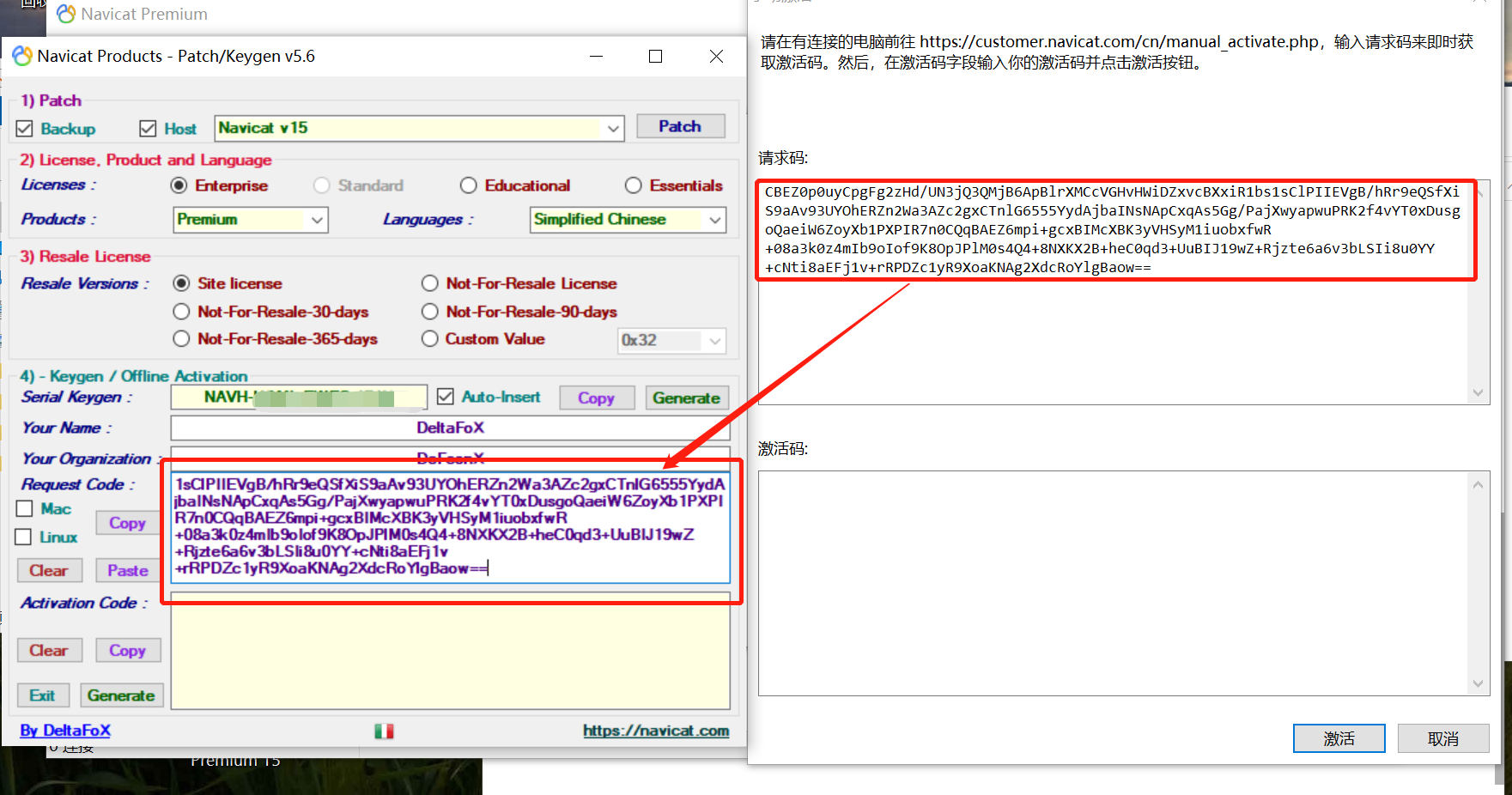 Navicat Premium 15.0.36激活(最新 Navicat Premium 15 官方激活方案（学生专属）)