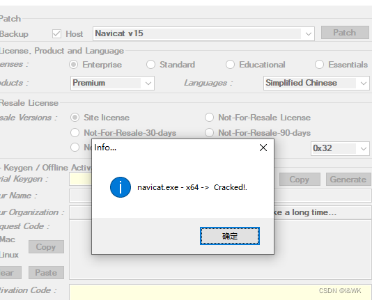 Navicat Premium 16.2.7激活(Navicat Premium 15安装及激活成功教程激活)