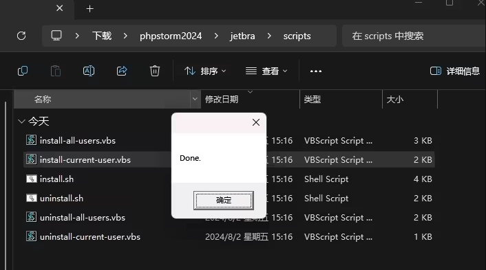 PhpStorm2024.1.5激活码(2024最新版本phpstorm2024永久激活教程)