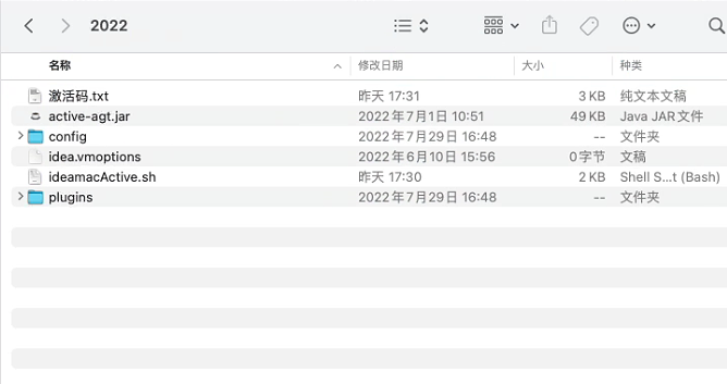 Goland2024.1.5激活码(java神器！全网唯一，idea激活码2024最新！mac idea2024.2 快速激活到2099年！)