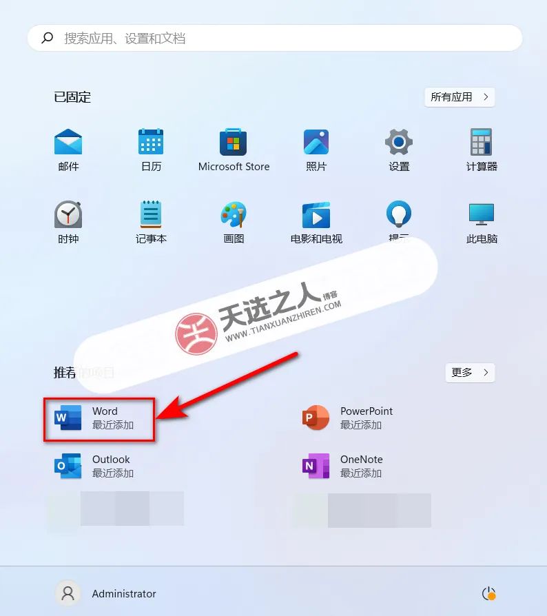 RubyMine2024.1.5激活码(Office 2024中文版 附一键永久激活！【软件+教程】)