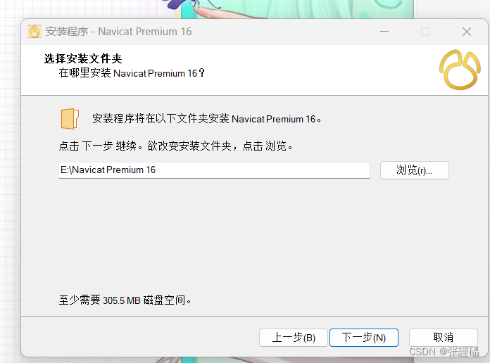 Navicat Premium 15.0.36激活(mysql（数据库）可视化工具——Navicat Premium)