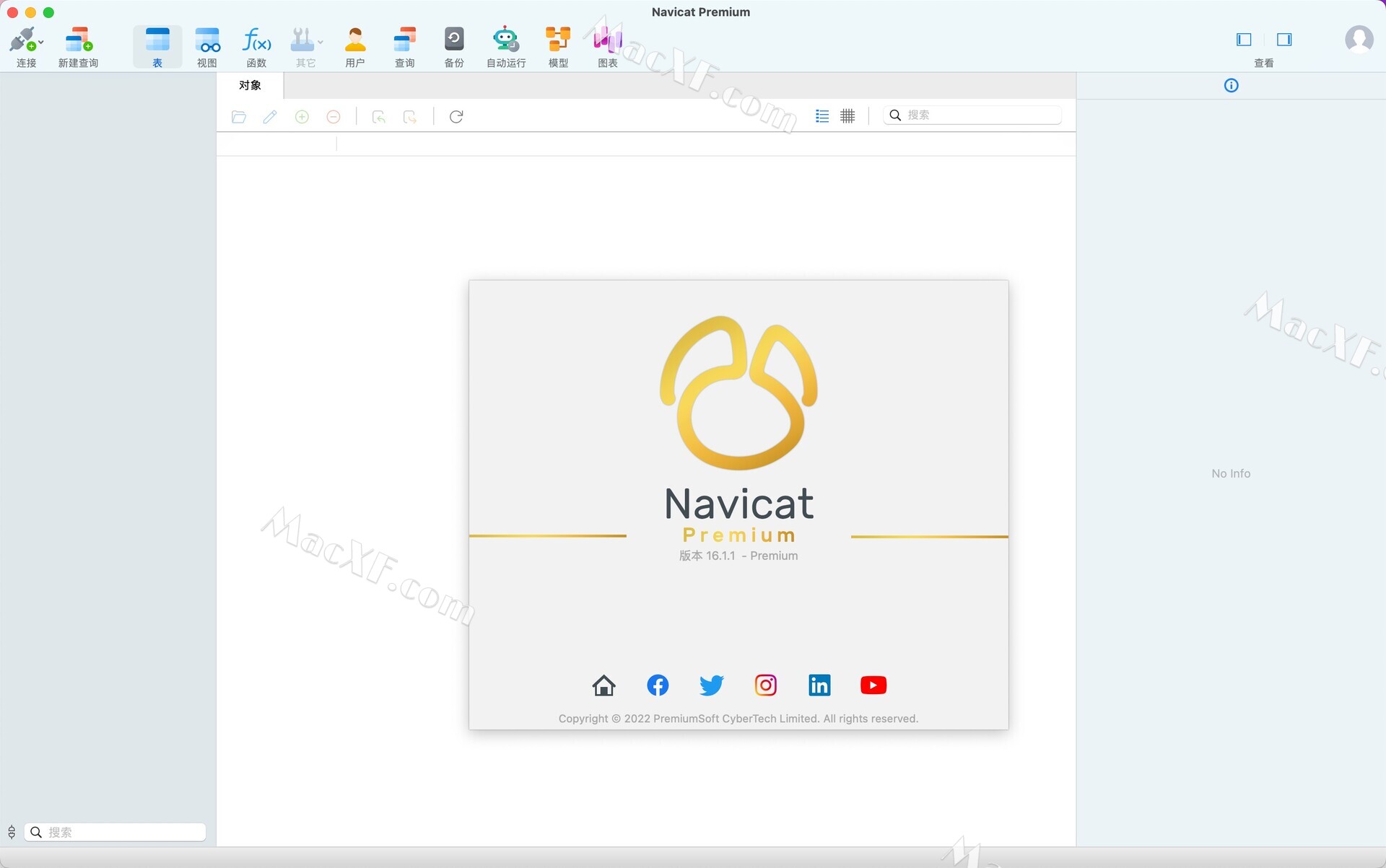 Navicat Premium 16.3.9激活(最新Navicat Premium 16 Mac中文激活版(数据库管理软件))