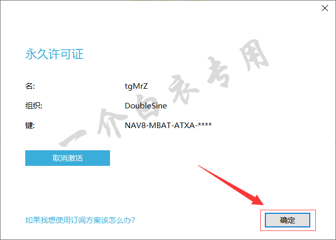 Navicat Premium 16.3.9激活(Navicat Premium 16中文版软件下载安装及注册激活教程)