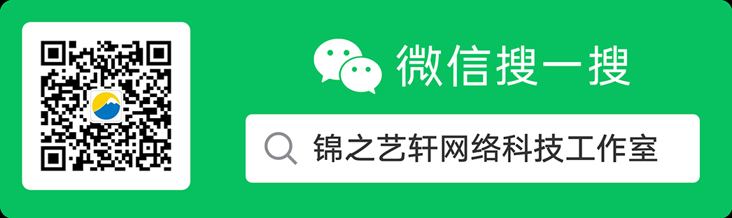 [教程]Navicat Premium 16.0.6无限试用教程插图13