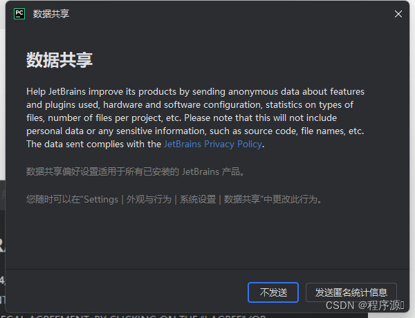 PyCharm2024.1.5激活码(图文教程 ｜ 2024年最新PyCharm安装使用教程)