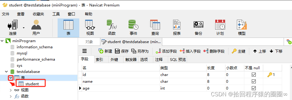 Navicat Premium 16.2.7激活(Navicat使用教程——连接／新建数据库、SQL实现表的创建／数据插入、解决报错【2059-authentication plugin‘caching_sha2_password’……】)