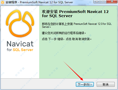 Navicat Premium 16.3.9激活(navicat for sql server 12中文激活成功教程版下载(附注册机) v12.1.24)