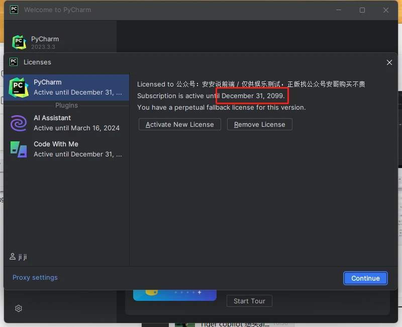 PhpStorm2024.1.5激活码(（2024最新）Pycharm激活成功教程激活2099年激活码教程（含win+mac）)