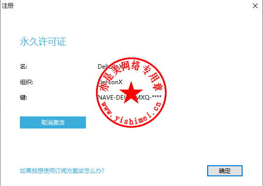 Navicat Premium 15.0.35激活(综合数据库管理维护工具PremiumSoft Navicat Premium 15.0.6中文版的下载、安装与注册激活教程)