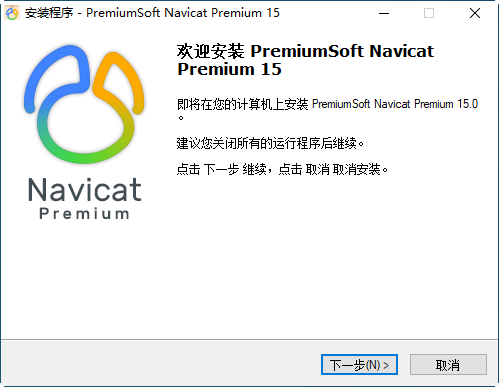 Navicat Premium 16.2.7激活(navicat premium)