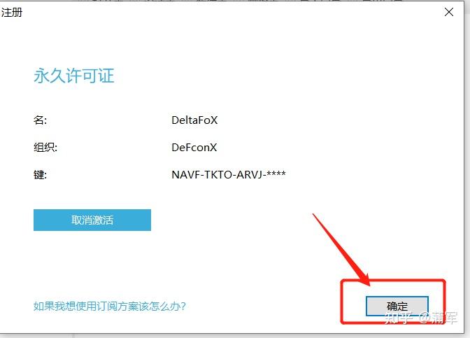 Navicat Premium 16.3.9激活(Navicat premium 15安装+激活-九五小庞)