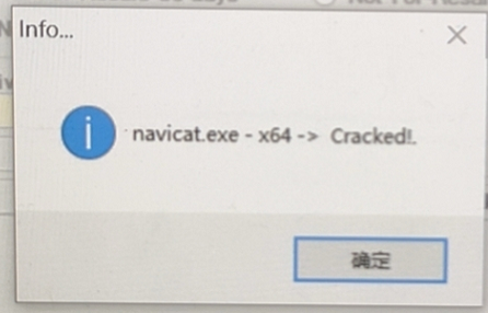 Navicat Premium 16.2.7激活(Navicat Premium v15.0.9 安装及激活成功教程)