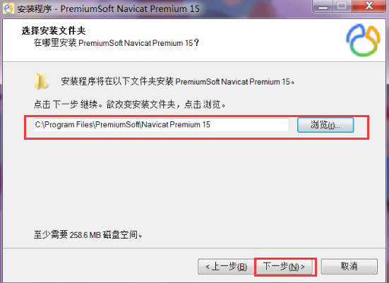 Navicat Premium 15.0.36激活(Windows下，Navicat premium 激活成功教程步骤（完整详细记录）)