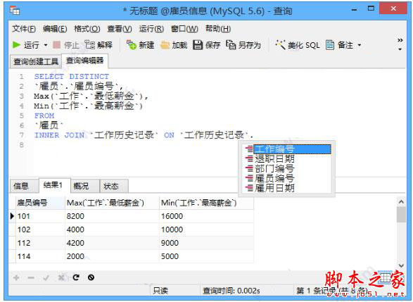 Navicat Premium 15.0.36激活(Navicat Premium 12.0完美激活无限试用图文教程(附注册补丁))