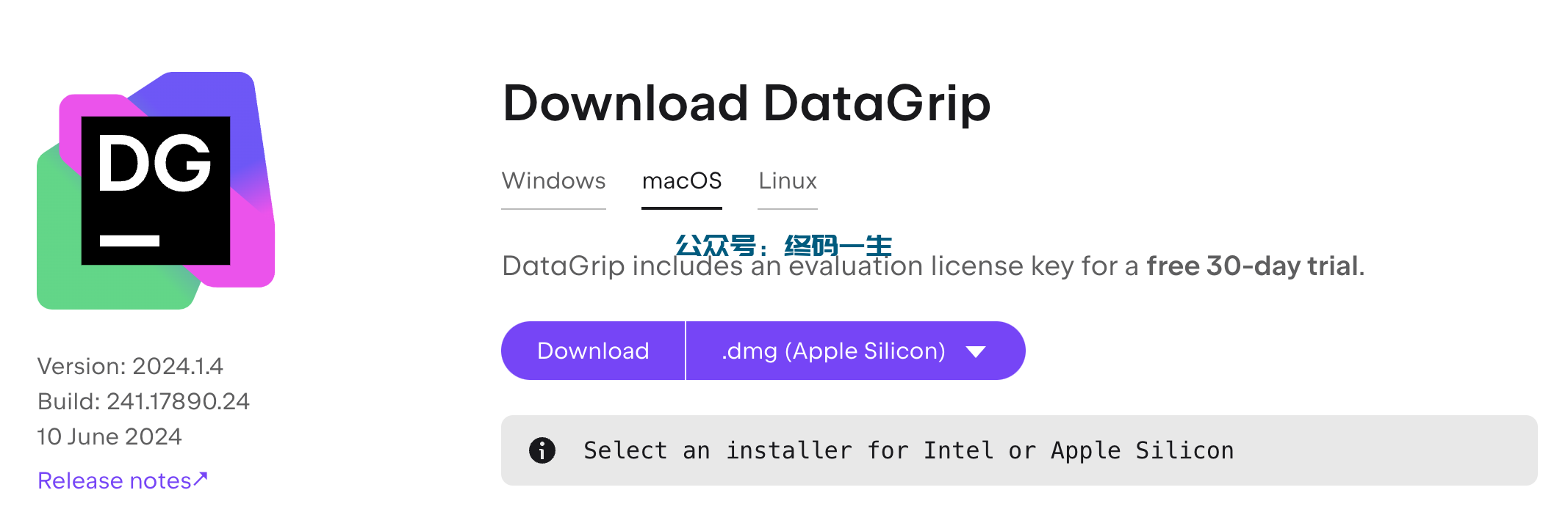 Rider2024.1.5激活码(DataGrip 2024.1.4 最新激活码 永久激活教程 激活成功教程工具 （全家桶 亲测）)