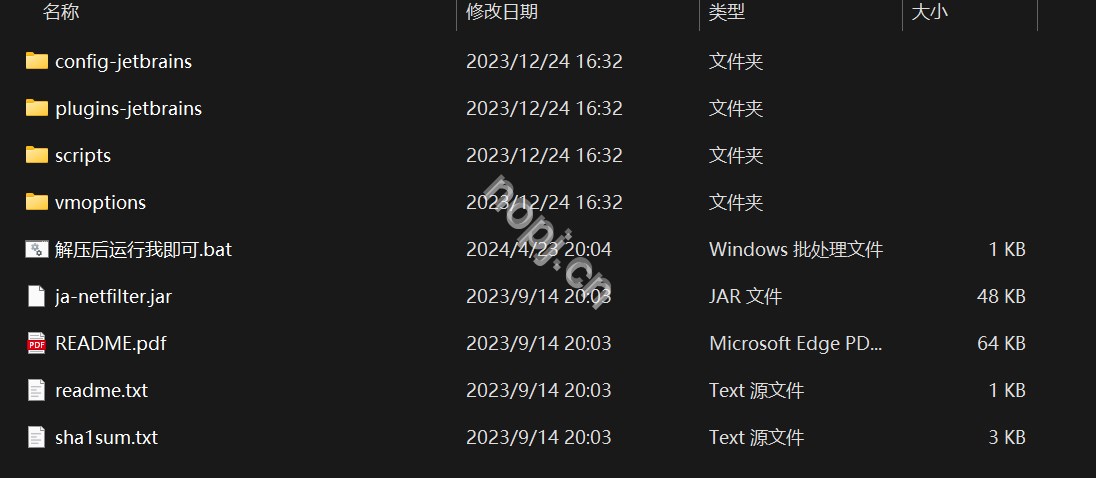 Idea2024.1.5激活码(jetbrains 2024.1 全系列软件激活教程)