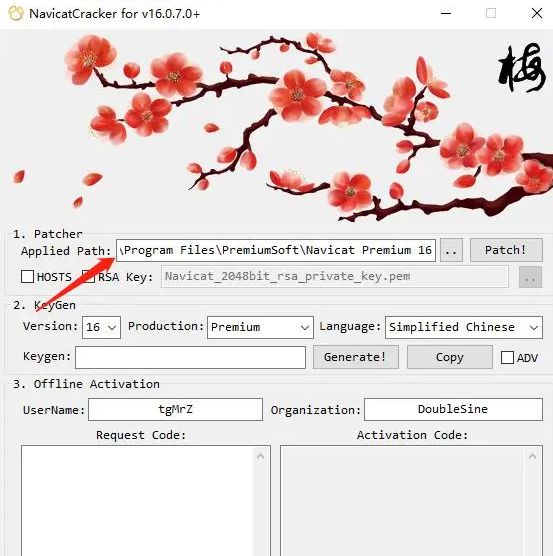 Navicat Premium 16.2.7激活(反复尝试后navicat16终于激活2022年9月亲测)