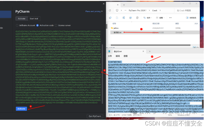 Goland2024.1.5激活码(pycharm2024免费版教程)