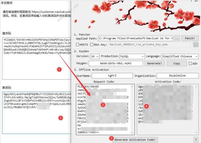 Navicat Premium 16.3.9激活(navicat for mysql 16怎么注册？Navicat16全系列最新激活成功教程教程(附注册机))