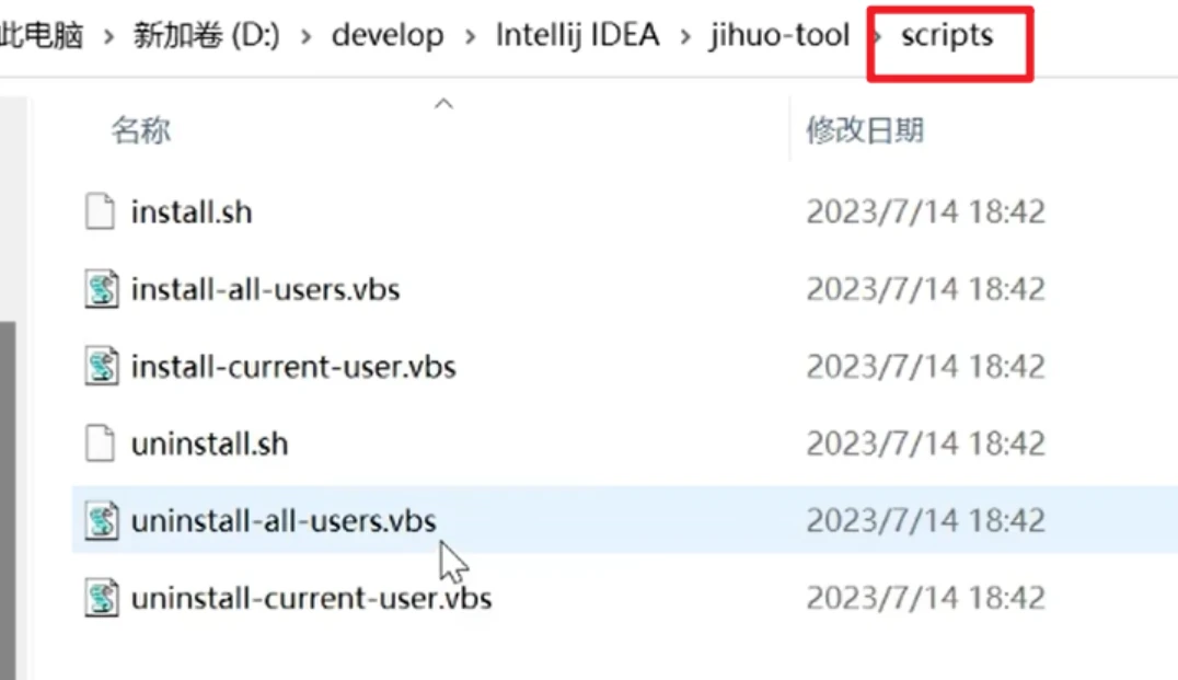 Goland2024.1.5激活码(「2023最新」idea激活成功教程永久激活教程(附激活工具+激活码))