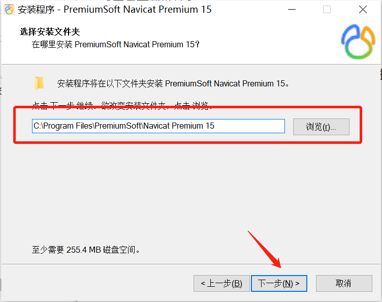 Navicat Premium 15.0.36激活(最新 Navicat Premium 15 官方激活方案（学生专属）)